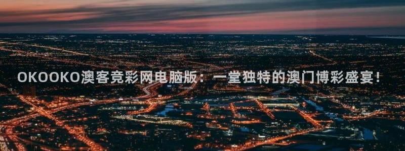 pg电子哪个容易爆大奖