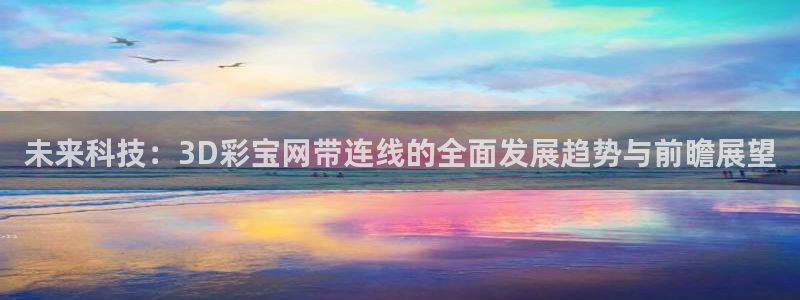pg电子试玩网站模拟器